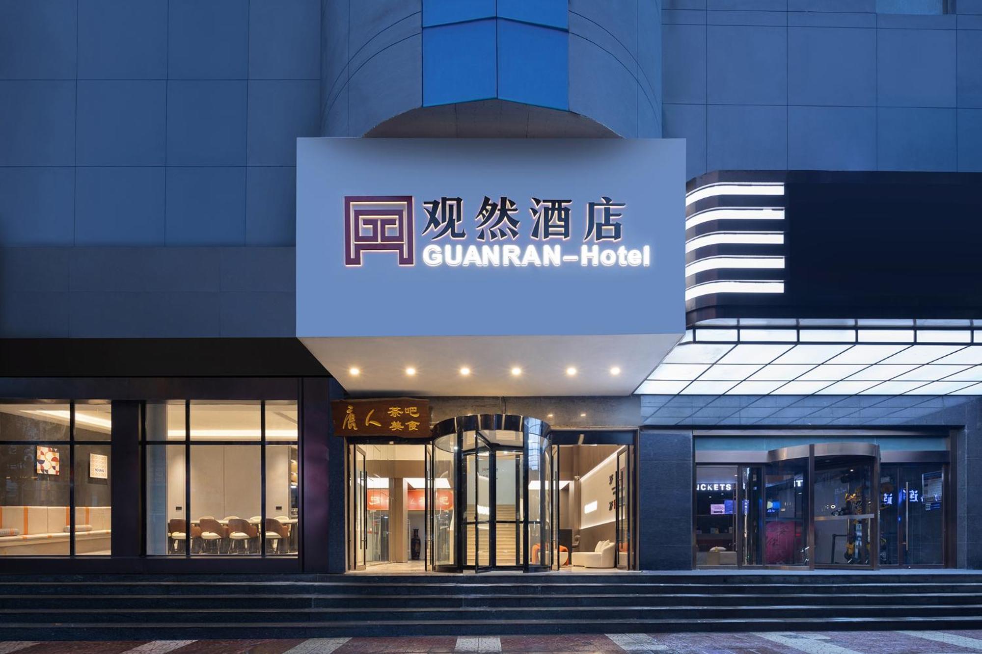 Guanran Hotel - Yongningmen Subway Station Xi'an  Exteriör bild